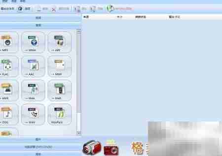 3GPP转MP3：快速转换技巧