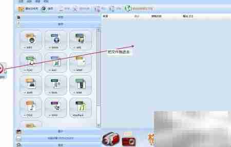 3GPP转MP3：快速转换技巧