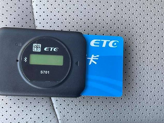 ETC如何查询扣费明细_ETC扣费明细的查询方式