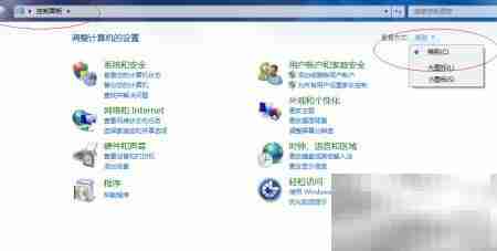 Win7桌面添加时钟小工具