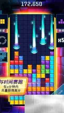 闪电方块内购破解存档