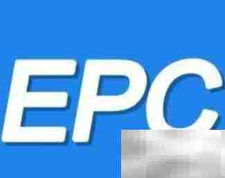 EPC证书的五大作用解析