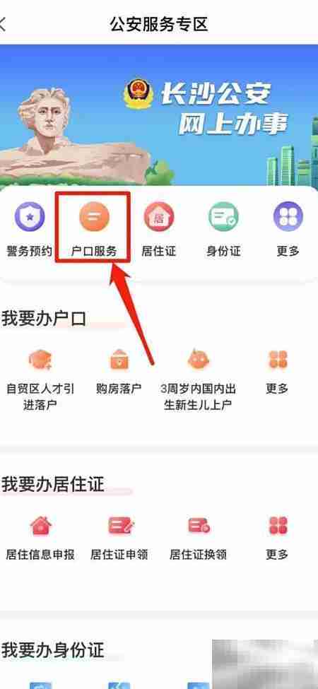 保安公司申办指南