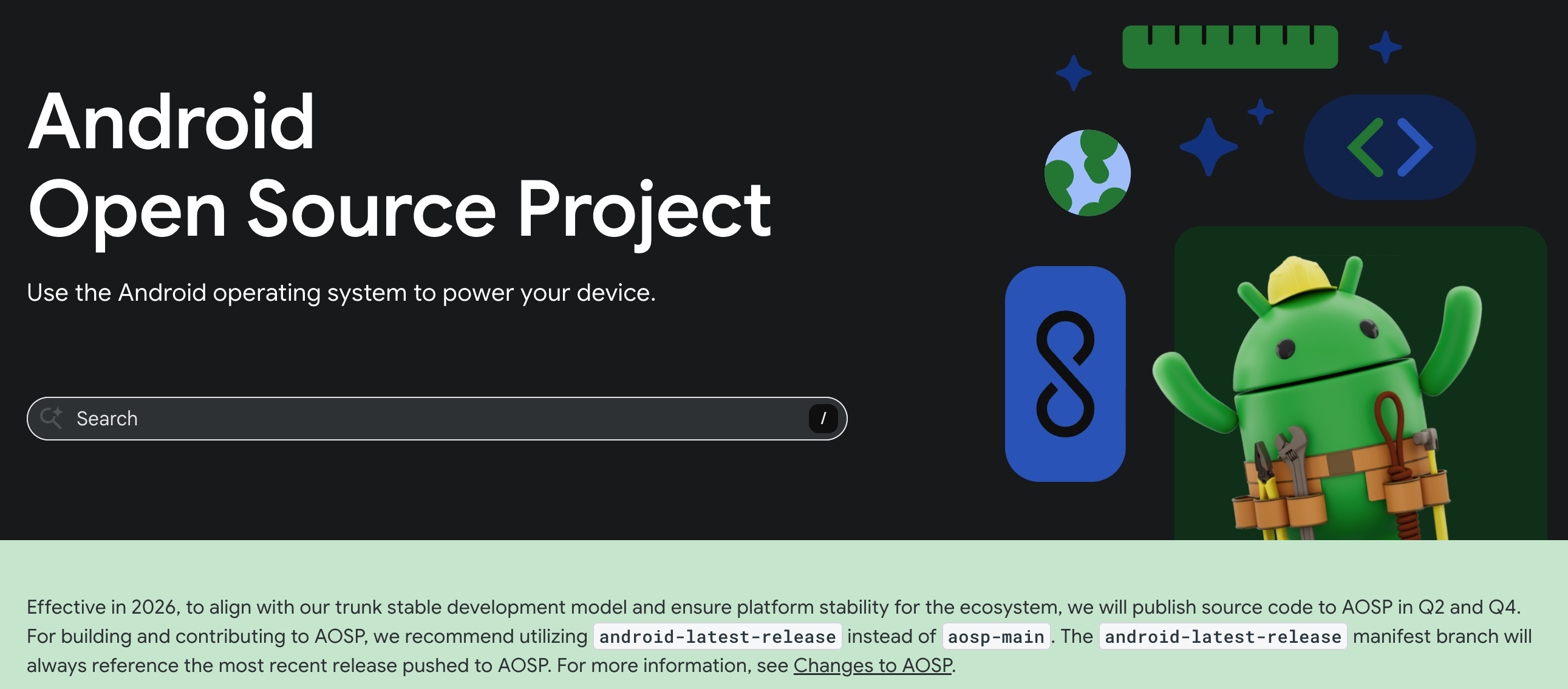 谷歌AOSP两年一更新节奏调整