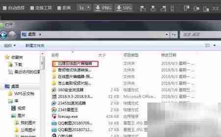 在线图片编辑：轻松处理照片