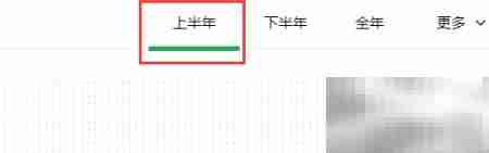 广告传媒HR系统