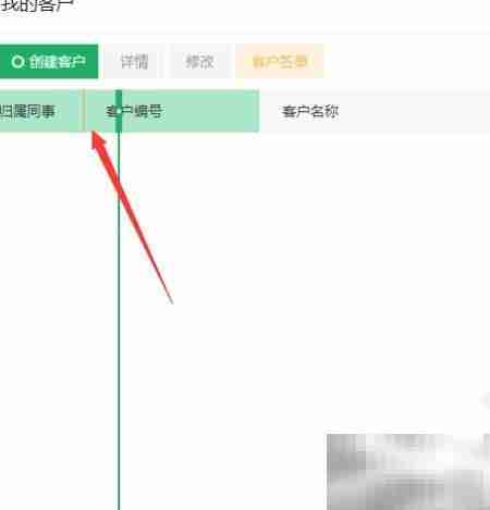 广告传媒HR系统