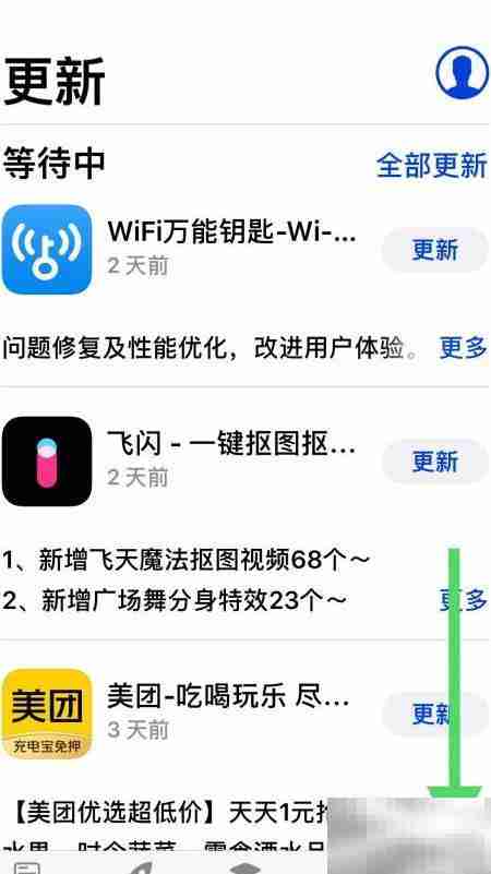 黑猫投诉下载指南