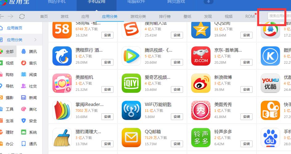 应用宝下载不了软件怎么办 应用宝安装失败解决方法