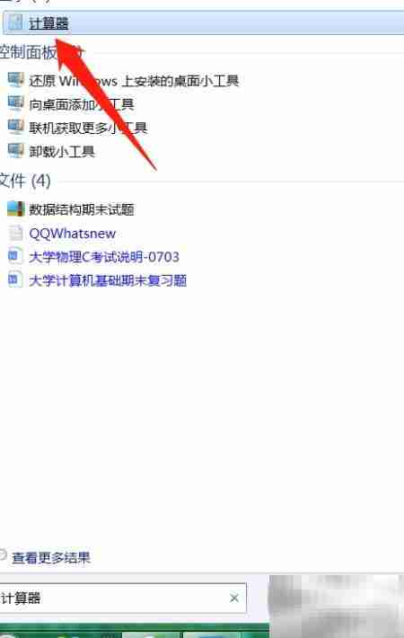 年度入职离职率计算方法