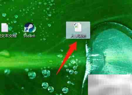 年度入职离职率计算方法