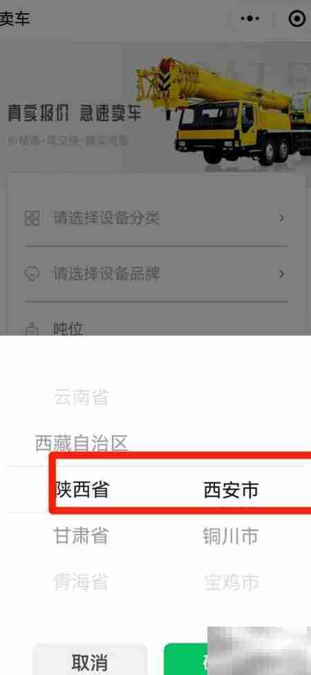 陕西二手吊车转让信息