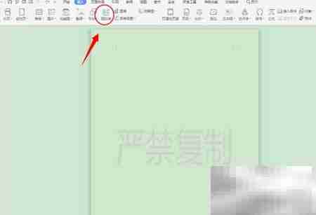 DOC插入商务科技图标技巧