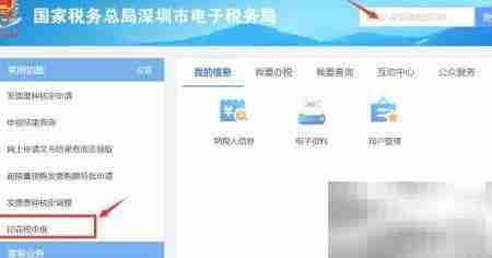 资金账簿印花税计算方法