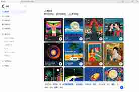 怎样利用豆包AI生成短视频标签