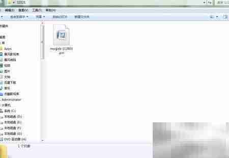 PRN转TIF：简单高效转换技巧