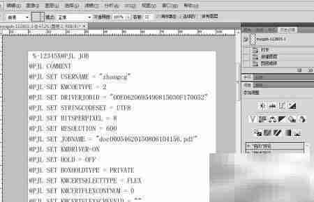 PRN转TIF：简单高效转换技巧
