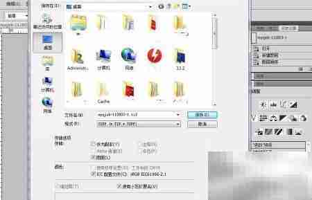 PRN转TIF：简单高效转换技巧