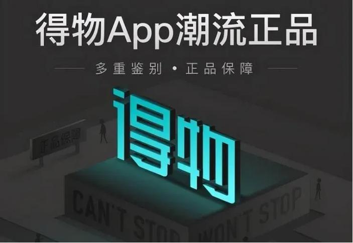 得物卖家发货流程与售后寄送教程