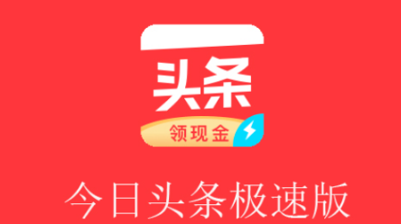 今日头条怎么快速涨粉到1000 粉丝互动与留存实战技巧