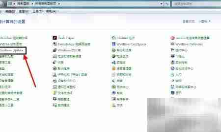 Windows系统升级指南