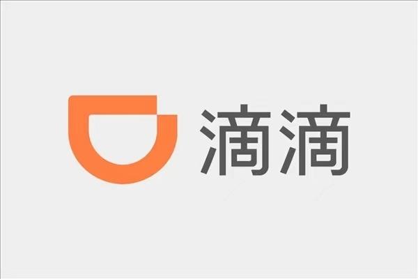 滴滴2025年报怎么生成滴滴年度回顾查看方法