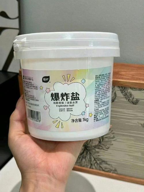 爆炸盐去霉有效吗？实测去霉方法分享