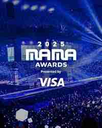 2025MAMA颁奖典礼门票价格是多少