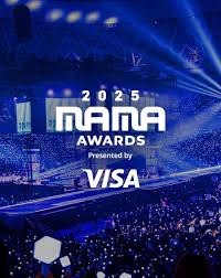 2025MAMA门票价格与购票指南