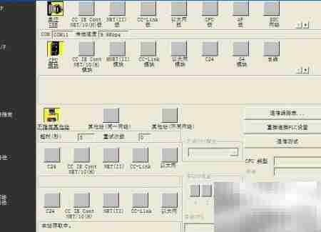 三菱PLC在线监控技巧