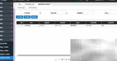 智慧脸系统新增供应商指南