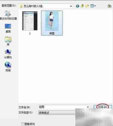 PS一键拉长人像技巧