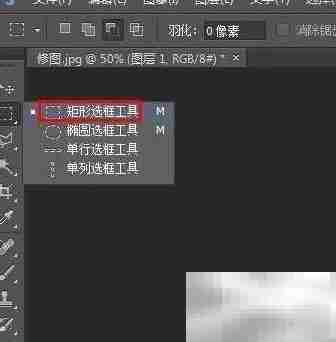 PS一键拉长人像技巧