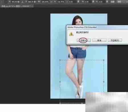 PS一键拉长人像技巧