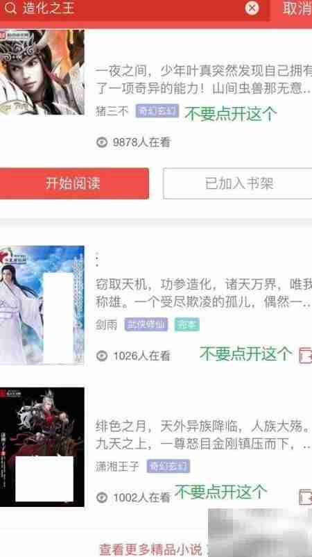 免费看手机电子书