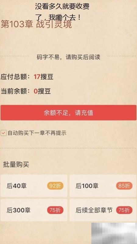 免费看电子书的手机方法分享