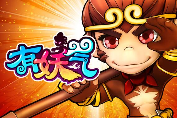 有妖气漫画免费阅读地址_有妖气漫画在线观看链接