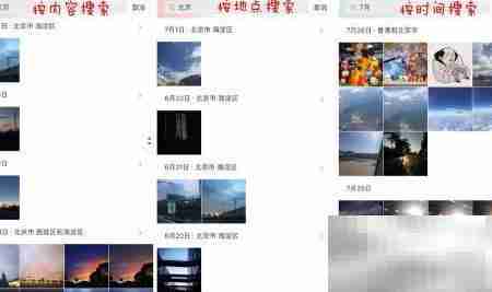 快速整理照片的软件推荐