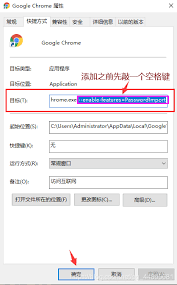 谷歌浏览器如何导出数据
