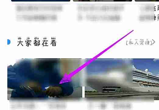 央视影音怎么收藏？-央视影音收藏的方法