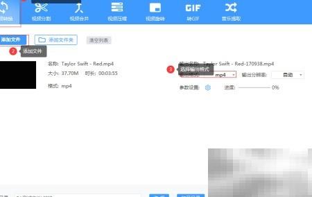 视频转换参数设置技巧全解析