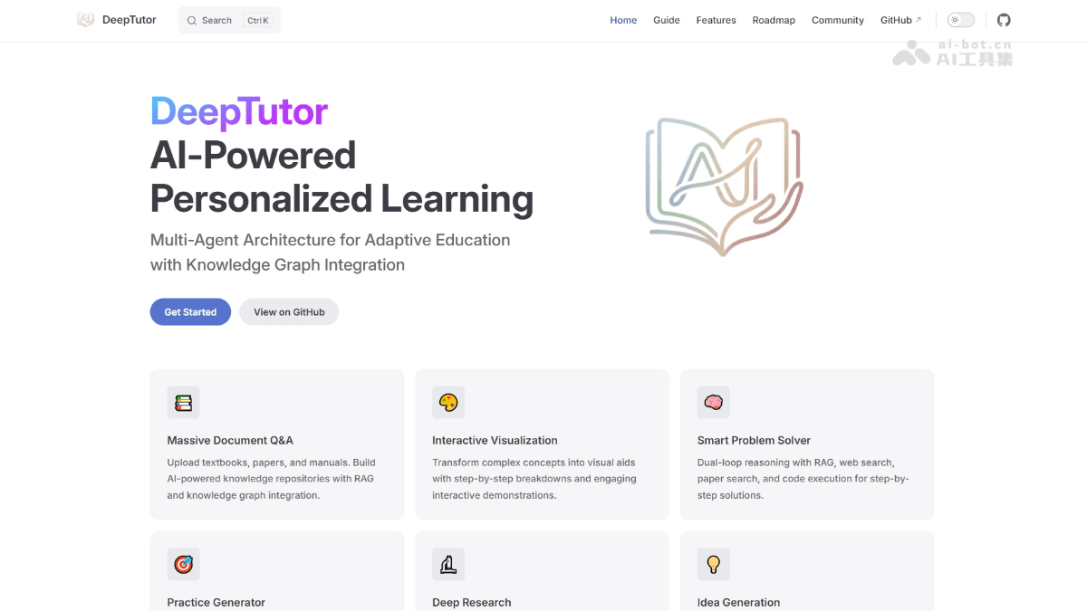 DeepTutor— 香港大学开源的AI学习助手