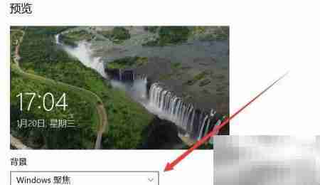 Windows锁屏设置校园指南