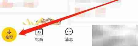 美团查电影演出信息