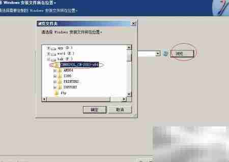 Nlite整合RAID驱动到系统盘