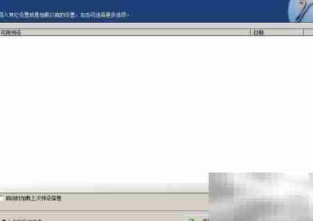 Nlite整合RAID驱动到系统盘