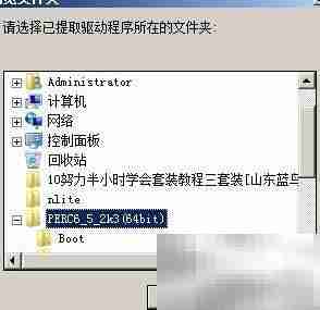 Nlite整合RAID驱动到系统盘