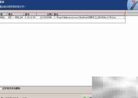 Nlite整合RAID驱动到系统盘