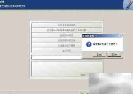 Nlite整合RAID驱动到系统盘