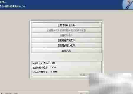 Nlite整合RAID驱动到系统盘